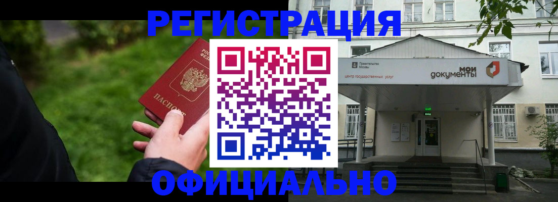 регистрация для школы в Судаке